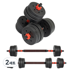 코멧 스포츠 프리미엄 무게조절 덤벨 바벨 세트, 20kg, 2세트