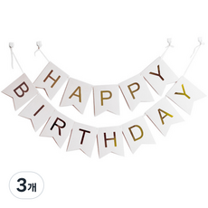 마켓감성 생일파티 가랜드, 화이트, 3개