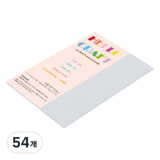 종이문화 레인보우카드 두꺼운 양면카드지 205g 20 라일락, 54개