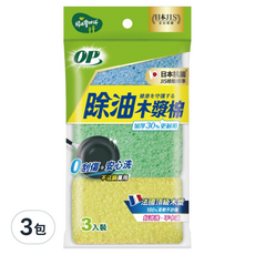 OP 除油加厚木漿棉, 3包, 3個