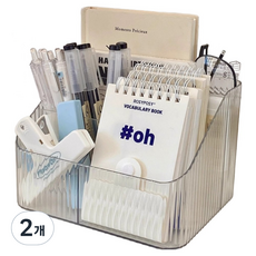 Tailstar 文具便利貼4格收納盒, 2個, 透明