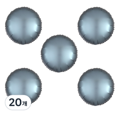 라운드 새틴럭스 은박 풍선 45cm, 스틸 블루, 20개