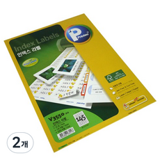 Printec Any 索引標籤紙 V3550-20, 145格, 40個