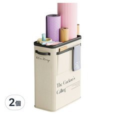 小麥購物 瑜珈墊摺疊收納籃 L2386, 2個, 奶油黃