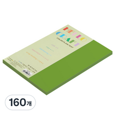 New C-Plain 紙文化 環保雙面色紙 No.35 淺綠色, 160個