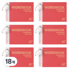 2Youngdesign 方格線圈單字卡 60張 A7, 紅色, 18個