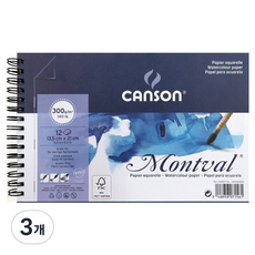 CANSON Montval 活頁線圈裝訂專家用水彩素描本, 13.5 x 21 cm, 12張, 3個