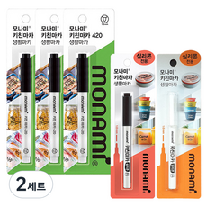 monAmi 廚房馬克筆 420 3入 + 矽膠專用馬克筆 2款套組, 黑色(廚房馬克筆), 黑色(矽膠馬克筆), 白色(矽膠馬克筆), 2套
