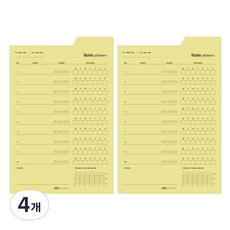 PLEPIC 便利貼索引黏貼式計畫本, 10 習慣, 4個, 1入