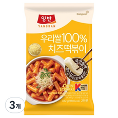 양반 우리쌀 치즈떡볶이, 3개, 332g