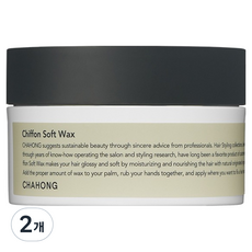 CHAHONG 雪紡軟蠟, 2個, 80ml