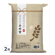 2025년산 햅쌀 곰곰 풍요로운 우리쌀, 10kg(상등급), 2개
