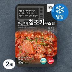 꾸봐꾸어 부산포차 참조기무조림 (냉동), 350g, 2개