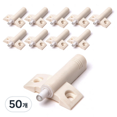 Monespace Smoove 減震緩衝器, 50個