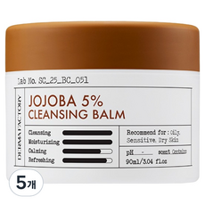 DermaFactory 荷荷巴5%卸妝膏, 90ml, 5個