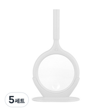 코지라이트 LED 핸디형 돋보기 화이트 + 받침대 + 파우치, TB-CL110, 5세트