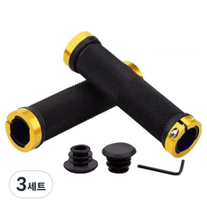Lumion 自行車長效耐用握把套 2入 + 握把塞 2入 + 工具, 3套, 金色