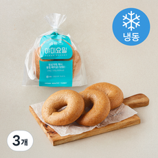 야미요밀 정성가득 채식 통밀 베이글 3개입 (냉동), 330g, 3개