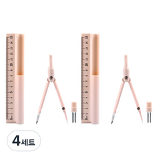 Maket Gamseong 圓規尺組 粉紅色, 4套
