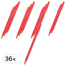 Pentel 水性彩色筆 2.0 S360-119, Carmine, 36個