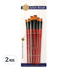 킵스마일링 시토닉 수채화 아크릴 붓 세트 직각붓 레드, 2세트