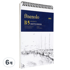 deLi 得力 Phenolo繪圖本 上冊 EN025, B5, 6個