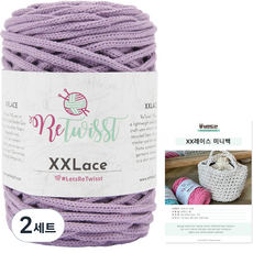 brandyarn DIY編織雙股XX蕾絲針織線+迷你包圖案組, 5020淡紫丁香, 2組