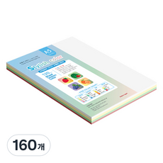 paperculture 時尚薄款混合色紙 120g 16 SS Winter, 160個, A5