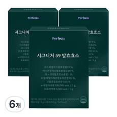 Perfecto Signature 59穀物發酵酵素粉 30條入, 90g, 6盒