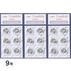 gondola 按扣 14mm 6入, 9個, 銀色