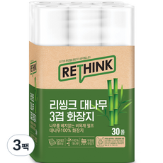 Rethink 竹子竹纖維3層衛生紙 25m, 3袋, 30捲