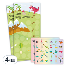 멜로우 공룡 칭찬스티커, 슈퍼 해피 다이노, 4세트