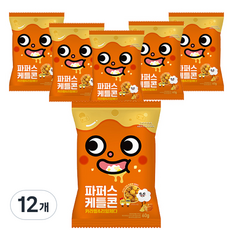 파퍼스케틀콘 카라멜 리얼체다 믹스 팝콘, 60g, 12개