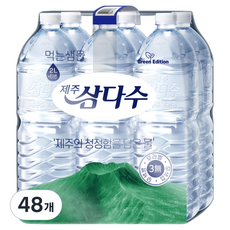제주삼다수 그린 무라벨, 2L, 48개