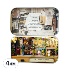 兔子村莊 鐵盒房屋套組 幸福村莊, 4套