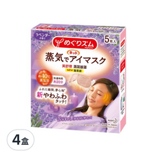 Kao 花王 MegRhythm 美舒律 蒸氣眼罩 薰衣草香 5片/盒, 4盒
