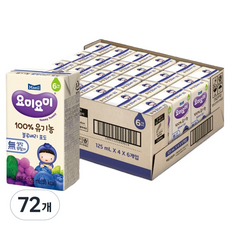 요미요미 100% 유기농 블루베리 포도, 125ml, 72개