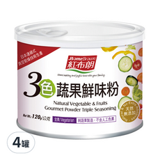 紅布朗 3色蔬果鮮味粉, 奶素可用, 取代味精, 多種蔬菜製造, 菜餚調味, 120g, 4罐