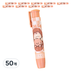 마켓감성 퍼피 푸시지우개, 큐티친구, 50개