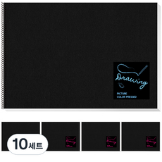 영아트 블랙 미술용 드로잉북 +스티커 랜덤발송, 8절, 10세트