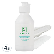 AMPLE N 安瓶淨膚精華南瓜酵素潔麵粉, 50g, 4瓶
