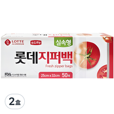 樂天 e-life 食材保鮮夾鏈袋, 25*32cm, 50入, 2盒
