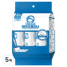청소해결사 손쉽게 뜯어지는 일자컷팅 테이프 클리너 리필 3p, 5개