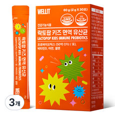 WELLIT Lacto-pop 兒童免疫益生菌 30入, 30冊, 3個