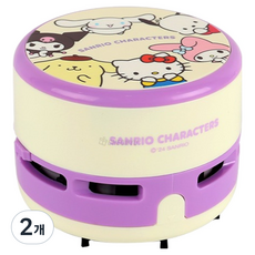 三麗鷗角色 桌上型吸塵器, 2個, 紫色