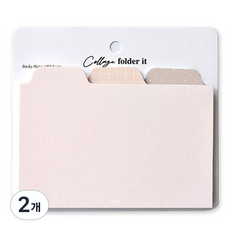 PLEPIC 拼貼 Folder-it 寬版自黏便條紙, 裸色, 2個, 1入