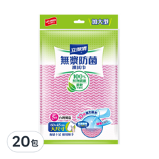 Let-Green 立得清 無漿防菌抹布 10倍強力吸水 加大款 5條裝, 60 x 45cm, 20包