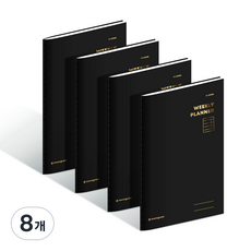 Monogram 16週 週計畫本 MG-0045, 純黑色, 8個