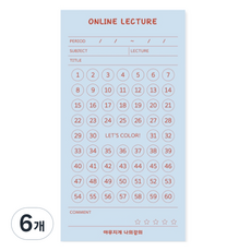 Yangjisa 我的精明便條紙 L, 我的課程筆記, 6個, 80張