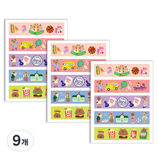 세컨드맨션 쥬시베어 마스킹 씰스티커 4p, 학교, 9개